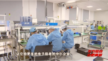 小杠杆撬动创新大能量 高新区科技担保公司为71家省级专精特新企业注入动力